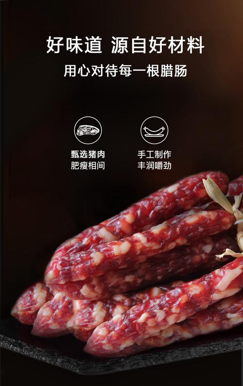 新港豉油皇腊肠 广式香肠腊肠腊肉农家土猪纯手工广东腊肠500克