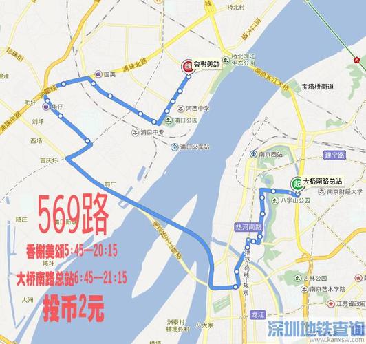 南京扬子公交因长江大桥封闭调整线路情况汇总一览