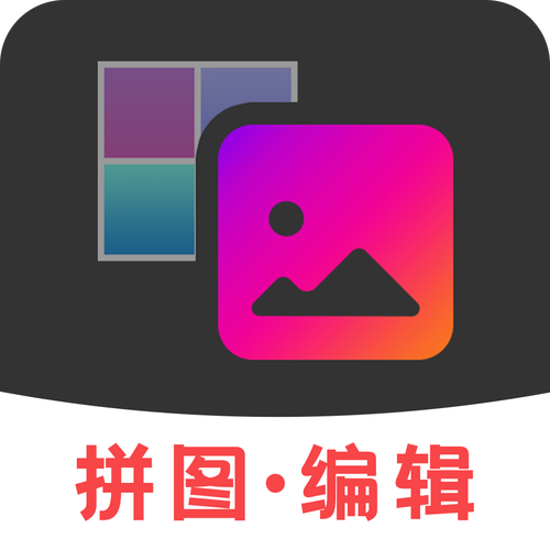 m|拍摄美化拼图助手app下载,一款使用起来十分省时省力的图片编辑软件