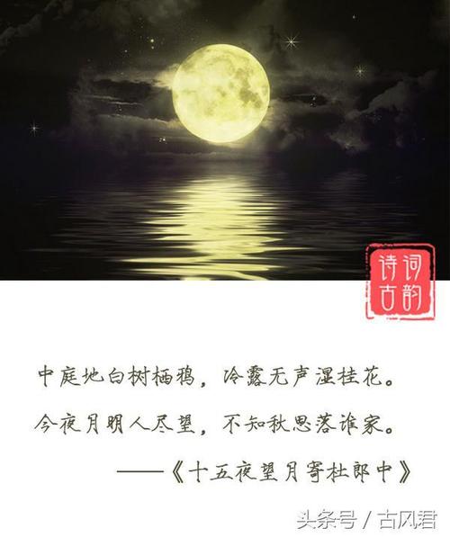 形容夜色的词语那些关于月色的诗词欣赏