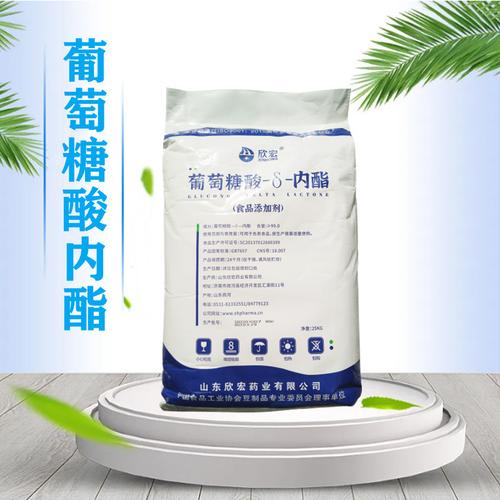 葡萄糖酸-δ-内酯粉25公斤 豆花豆腐脑凝固剂豆腐王商用内脂豆腐