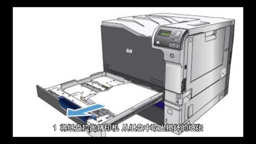 惠普打印机卡纸怎么取出图解