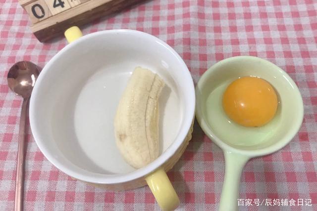 香蕉鸡蛋羹】 准备食材:香蕉一小段约5厘米长,鸡蛋黄1个.