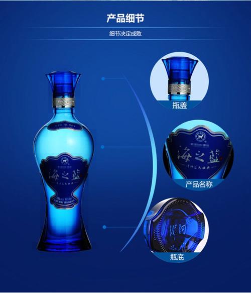 (下市产品)洋河蓝色经典海之蓝 46度480ml*2瓶