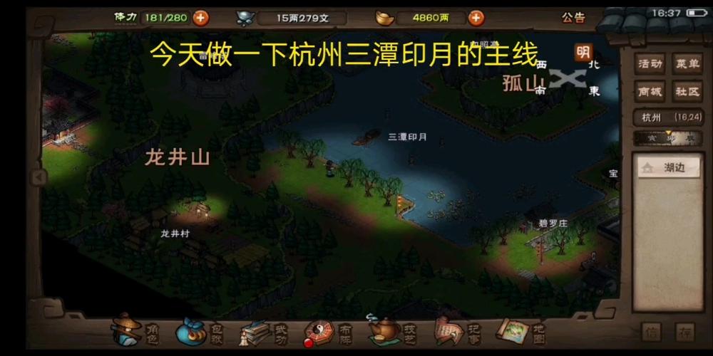 烟雨江湖月秀位置在哪里 广州附近有什么必去的景点吗