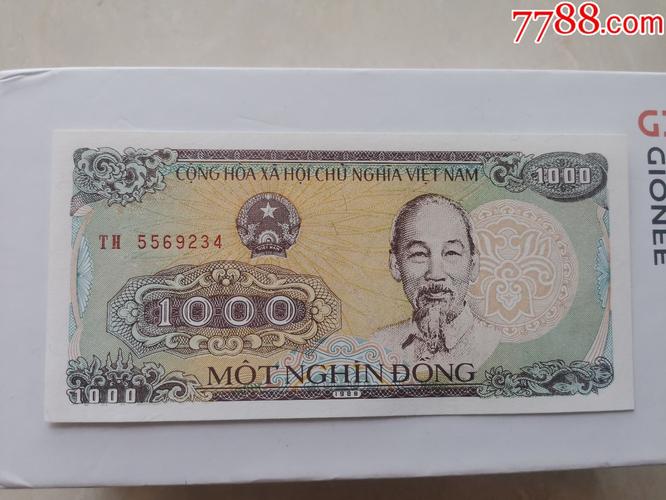 越南1988年1000盾纸币_外国钱币_油城收藏小屋【7788收藏__收藏热线】