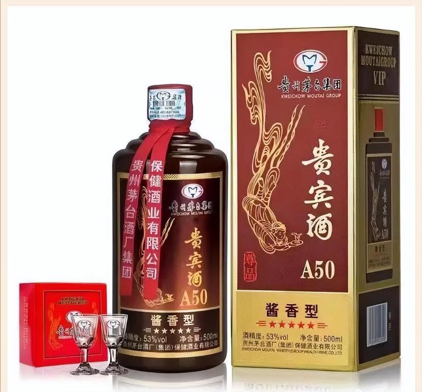贵州茅台集团 贵宾a50酱香型 53%vol,一瓶多少钱?