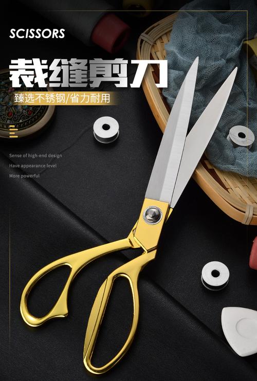 锰钢裁缝剪刀专业缝纫剪服装剪裁衣裁布大剪刀