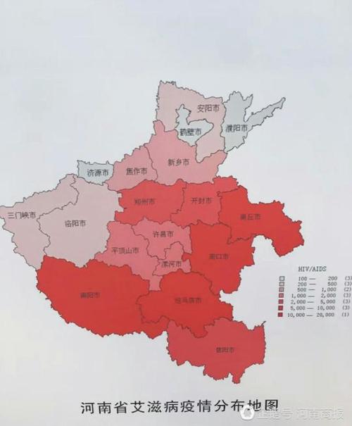 河南艾滋病疫情分布地图公布 老年人感染上升明显