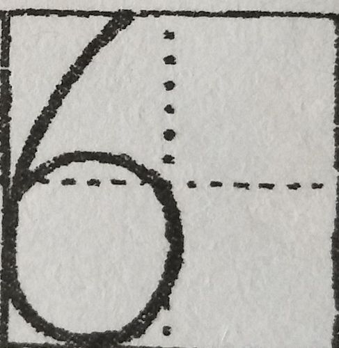 数字1-10的田字格写法