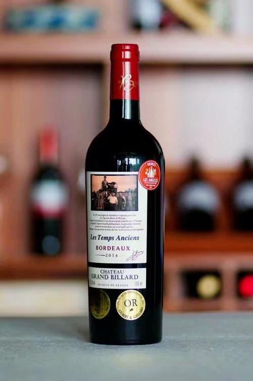 贝拉德古堡干红葡萄酒图片大全 - 北京澳美利亚国际进出口贸易有限