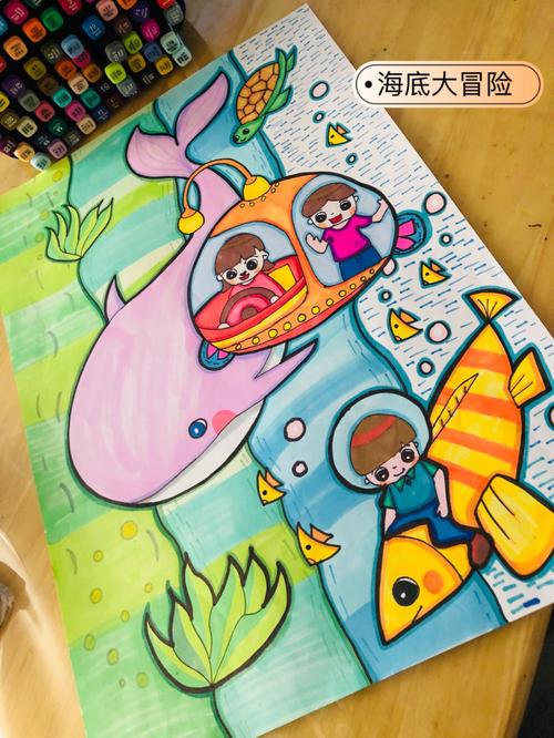 儿童画  #海底世界  #绘画临摹  #创意儿童画  #幼儿教师日常