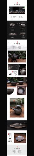 中国风茶杯茶具工艺品套装详情页