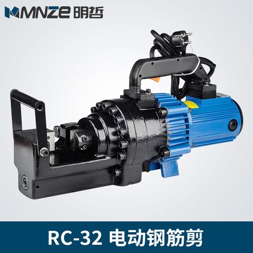 mnze手提钢筋切断机小型自动便携式充电钢筋剪断钳电动液压剪机器rc32