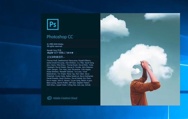 photoshopcc2019正确安装方法详解只需五步ps软件安装教程