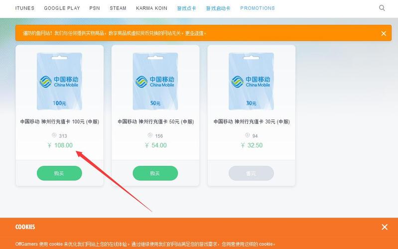 paypal提现到支付宝教程通过中国移动手机充值卡