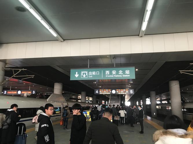 高铁北京西站不到5个小时就到达了西安北.