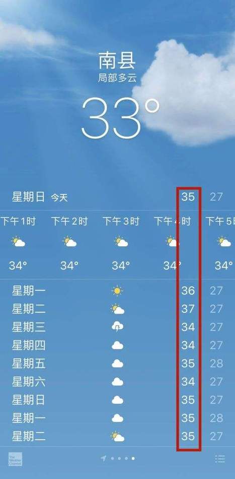 益阳市15天的天气预报_(益阳市15天的天气预报查询)