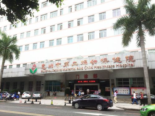 惠州第二妇幼保健院儿科与妇科成功安装pem-d心身整体诊疗系统