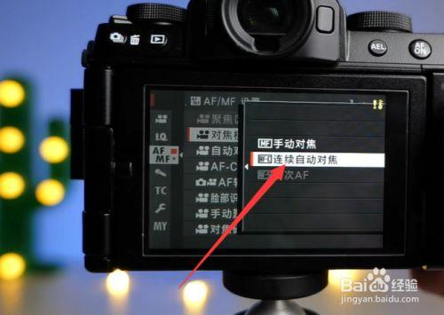 富士相机怎么设置自动对焦