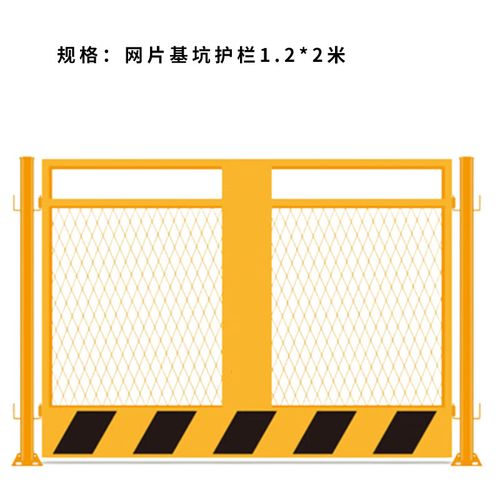 铭层 基坑护栏网 临边防护栏杆 建筑工地工地防护栏 工程施工临时安全