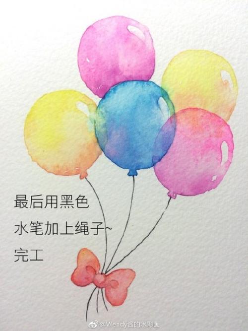 简单好看的气球水彩画图片气球水彩手绘教程零基础新手学水彩