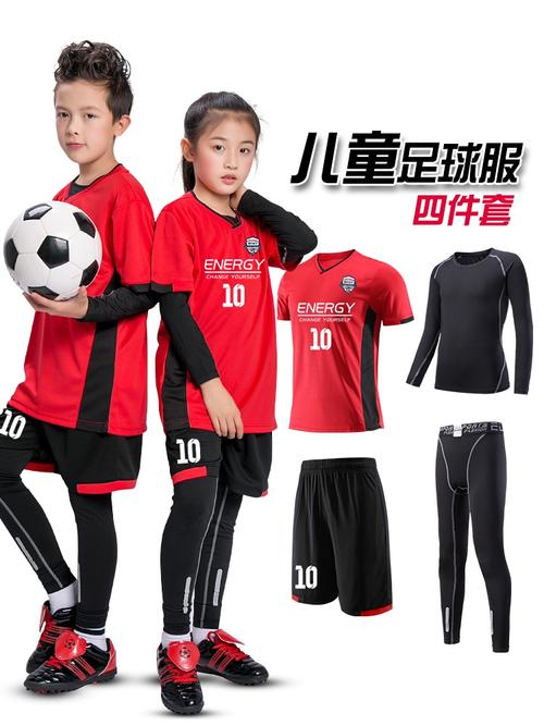 儿童足球服套装男童秋冬季运动长袖小学生训练球衣女孩印字足球