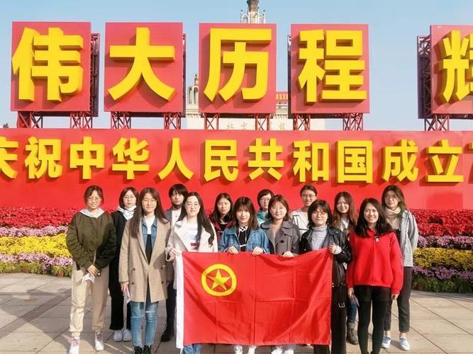 培养砥砺奋进精神,10月22日上午,外国语学院组织学生前往北京展览馆