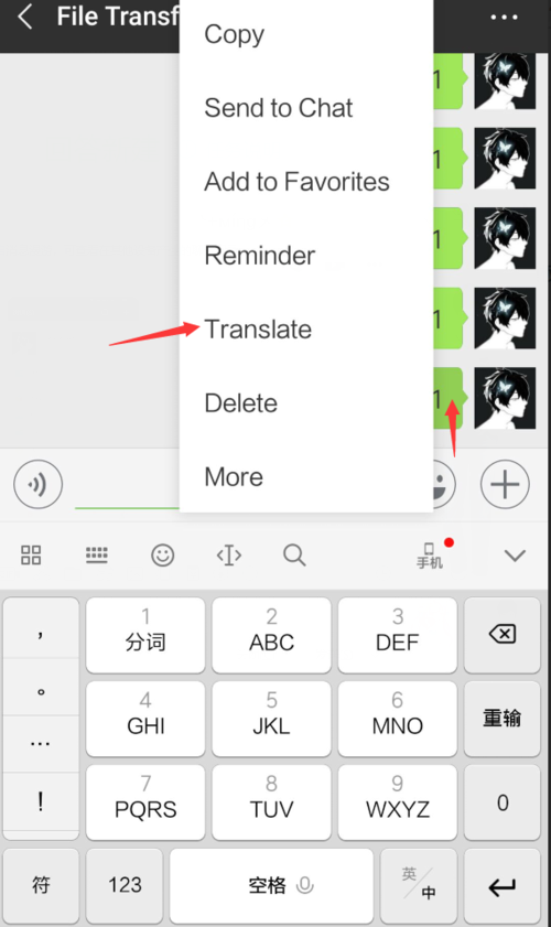 微信怎样用中文翻译成英文微信怎样用中文翻译成英文,具体操作如下