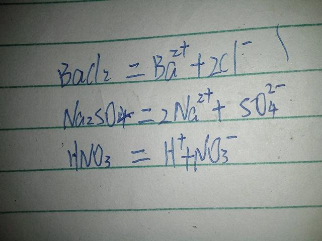 硫酸氢铵的电离方程式怎么写