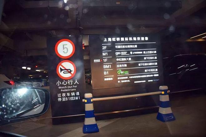 虹桥机场t1哪个停车场最方便上海虹桥机场停车场收费标准2022