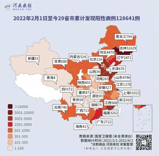日0时-24时,湖北省新增新冠肺炎病例14840例(含临床诊断病例13332例)