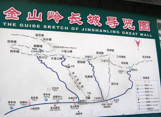 (join-in) no-shopping: jinshanling great wall day tour by bus