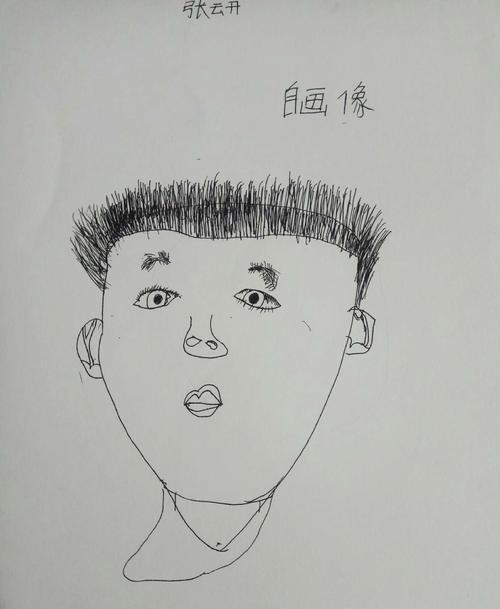 北京 会艺术空间幼,小学生自画像写生