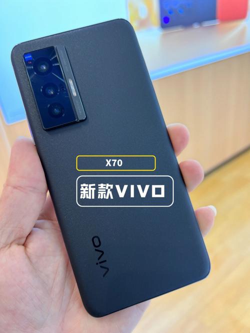最新款vivo手机x70系列质感爆棚