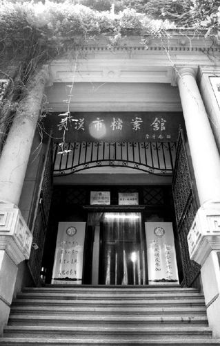 现武汉市档案馆位于原江汉关监督公署大楼内.