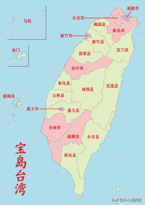 台湾面积多少平方公里