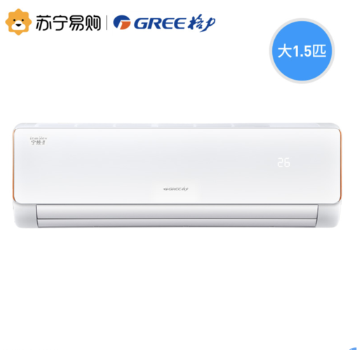 gree 格力 宁炫-Ⅱ系列 kfr-35gw/nhbc3bs 1.5匹 变频 壁挂式空调