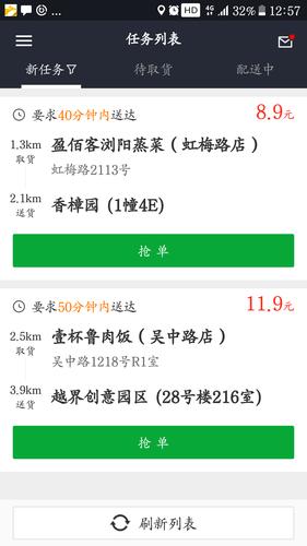 上海送外卖一月挣多少_送外卖一个月能挣多少钱_外卖新手一天能送几单