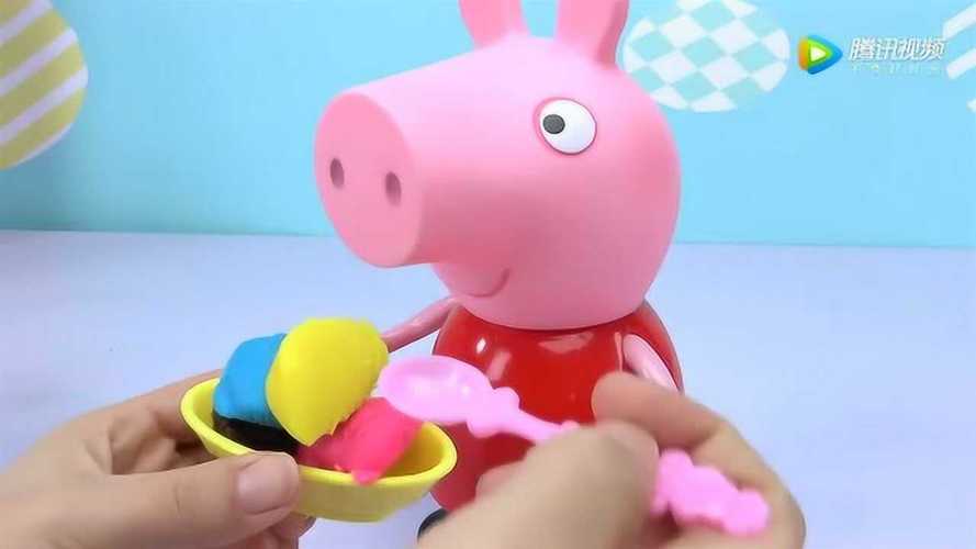 小猪佩奇第四季:彩泥制作糖果冰淇淋 小猪佩奇玩具视频