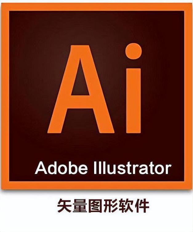 adobe illustrator cs6绿色版下载-ai mac破解版免序列号安装