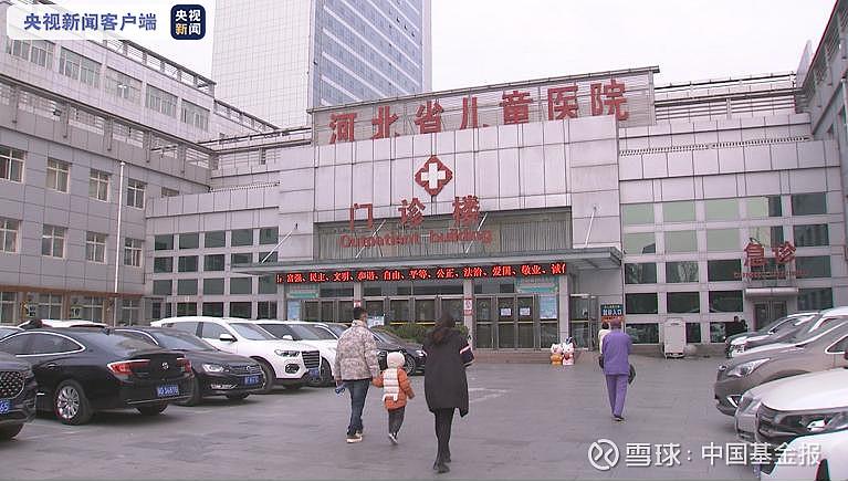 2021年1月4日,河北医大一院发布疫情防控期间就诊须知:医院提倡院外全