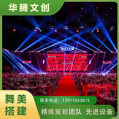 北京舞台灯光出租赁 灯光音响舞台追光灯 光束灯 电脑灯设备出租