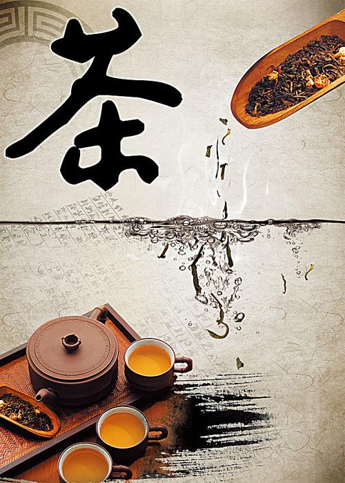搜图123 广告背景 > 茶海报背景素材