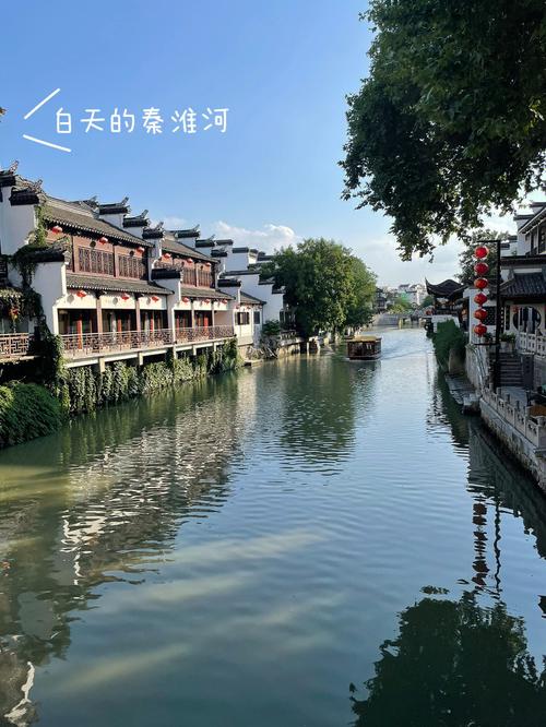 秦淮河夫子庙景区是来南京必打卡的景点,可以乘坐游船游一圈内秦淮河