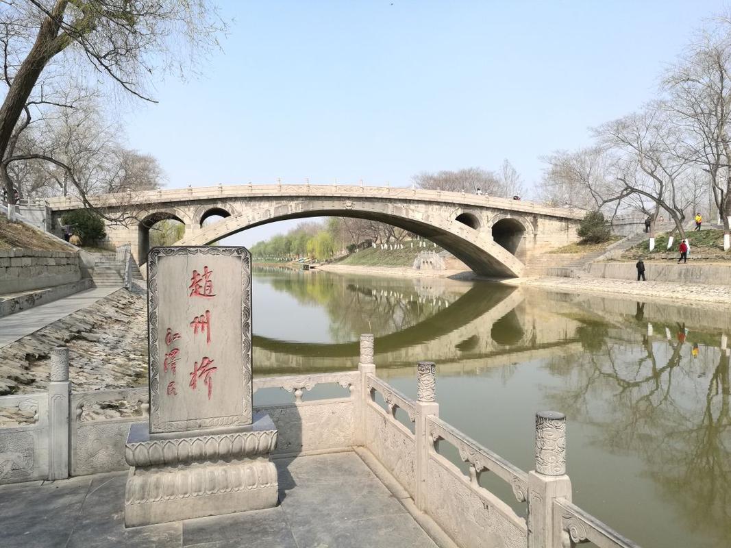 关于赵州桥的资料20字