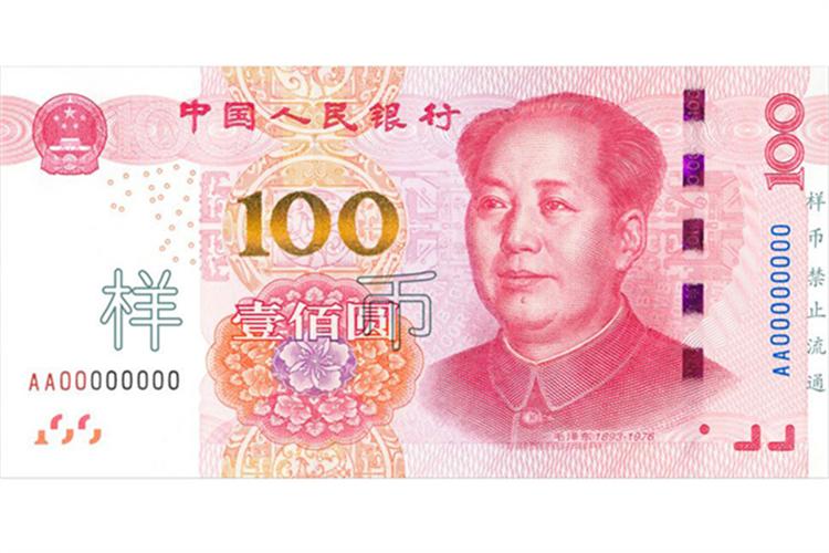 央行8月10日发布公告,第五套人民币100元纸币今年再出新版.