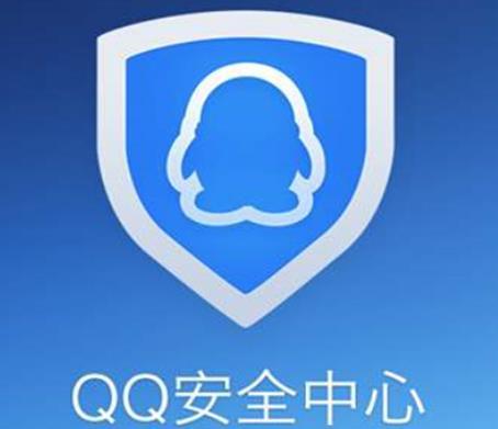 5,qq安全中心所占内存低,智能拦截度高,保障了用户的手机移动支付安全