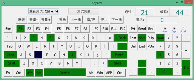 一个简易的键盘按键测试程序