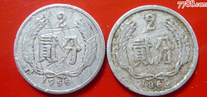 2元硬币 中国